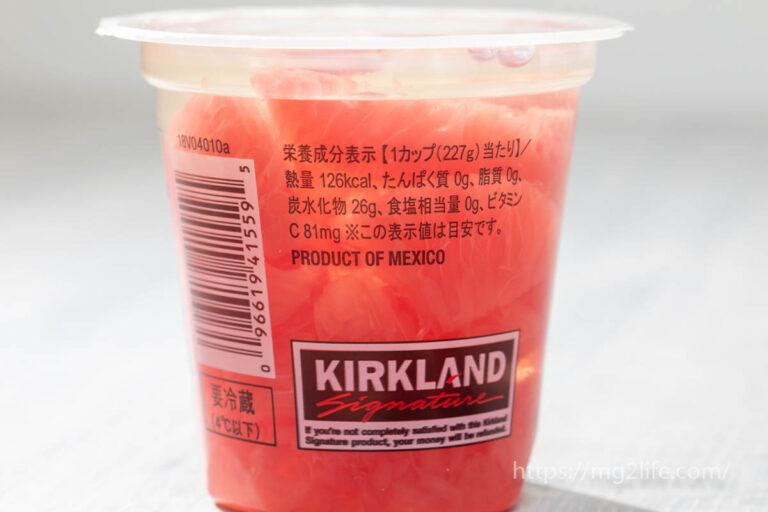 【コストコ】レッドグレープフルーツシラップ漬けがオススメ！甘さ控えめ、手軽に食べられるカップ入り おいしいモノローグ